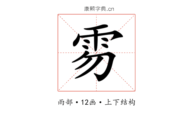 𩂂