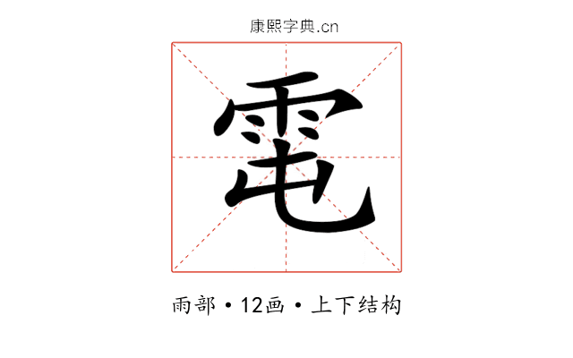 𩂄