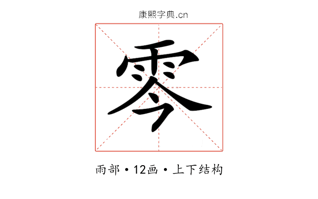𩂇