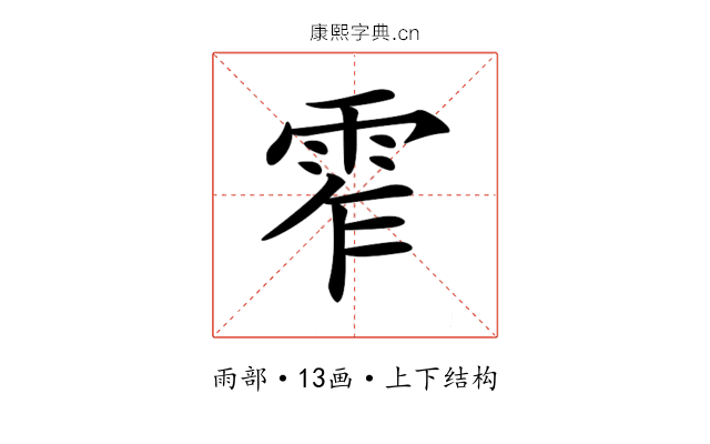 𩂖