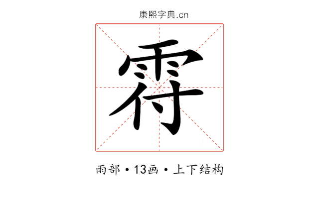 𩂛