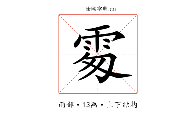 𩂜