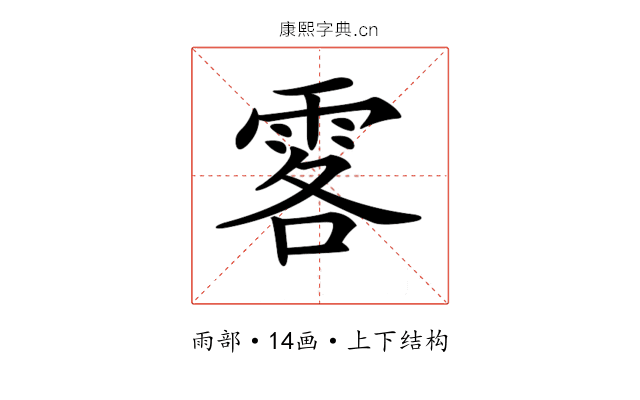 𩂣 𩂣