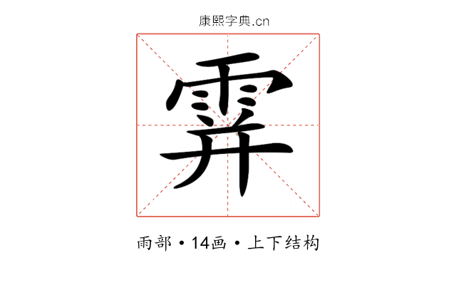 𩂦