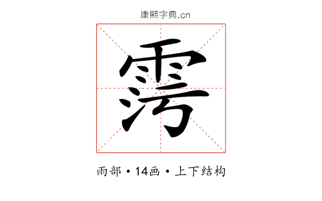 𩂧