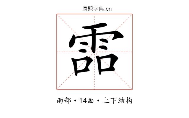 𩂩 𩂩