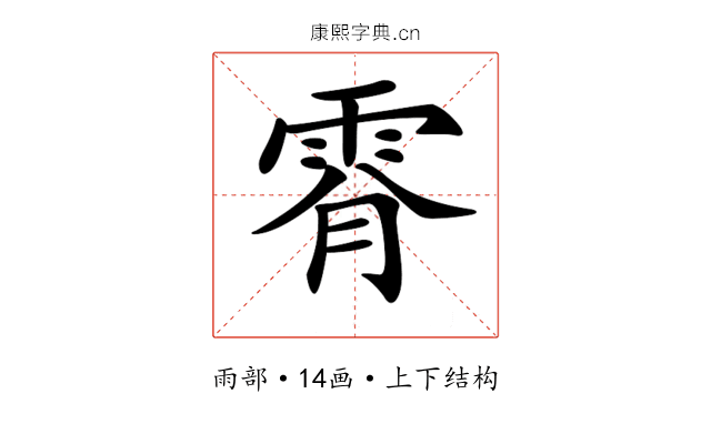 𩂪