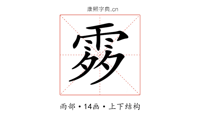 𩂭