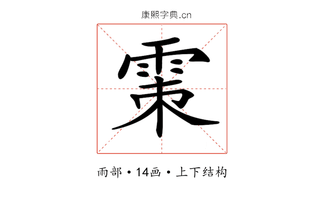 𩂴