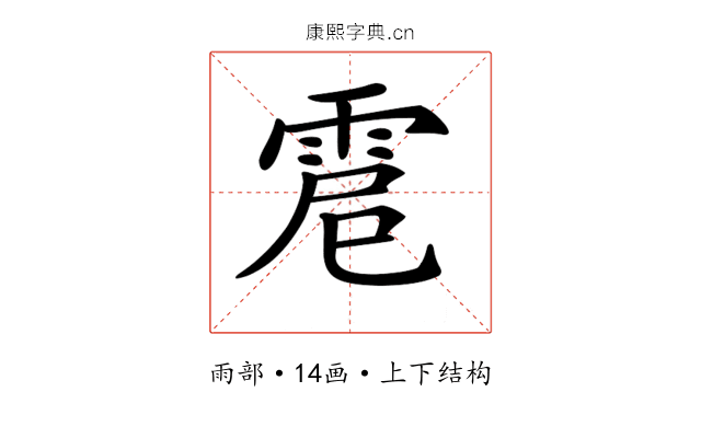 𩂵
