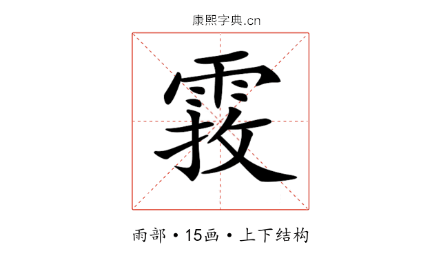 𩃂