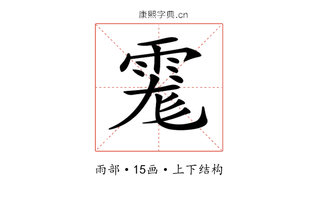 𩃄