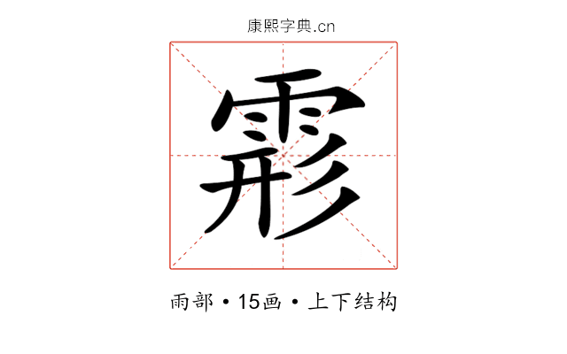 𩃋