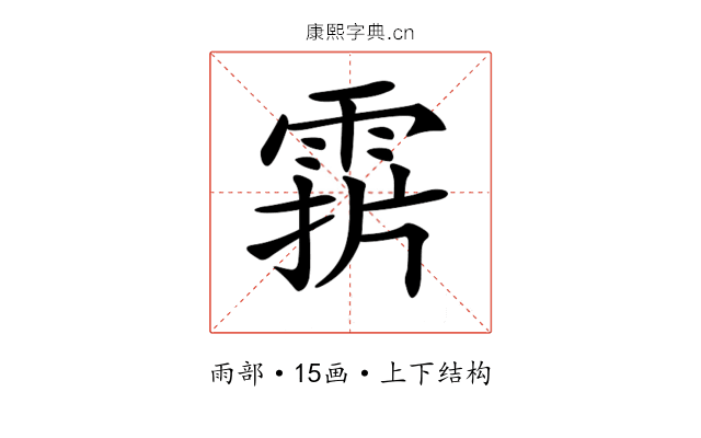𩃑