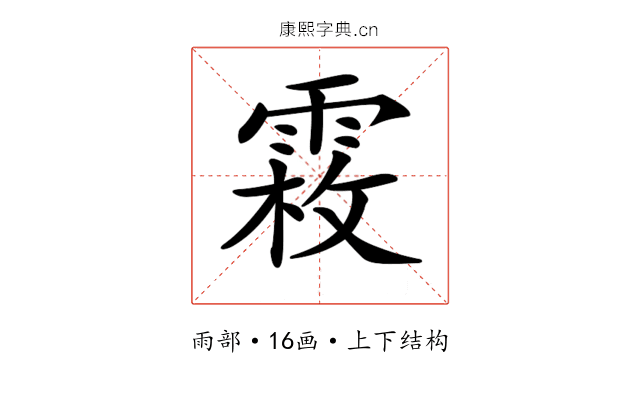 𩃝
