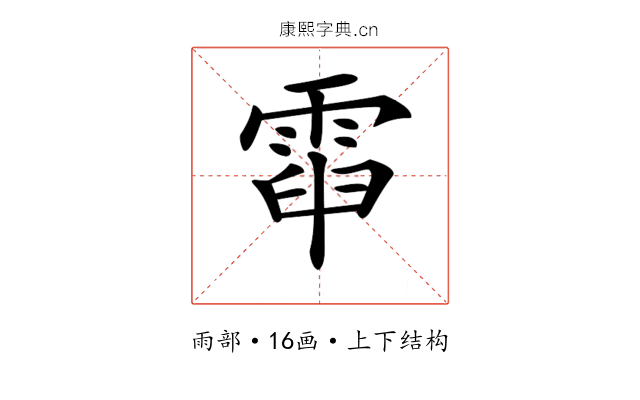 𩃡