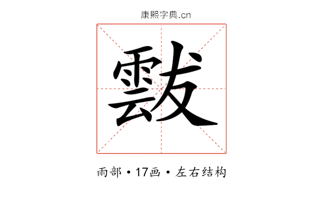 𩃶 𩃶