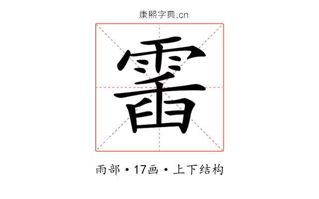 𩃹 𩃹