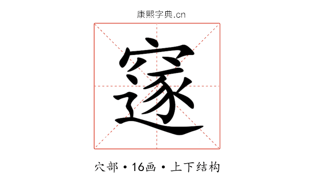 䆳 䆳