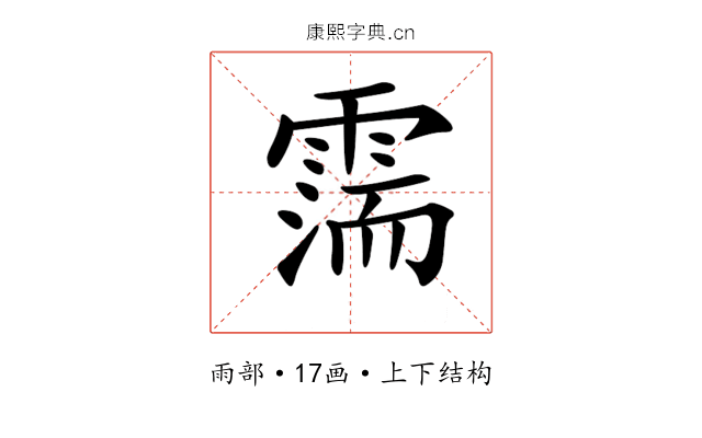 𩄋