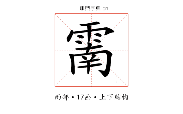 𩄑