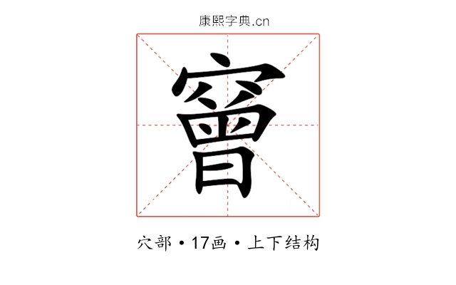 䆵 䆵