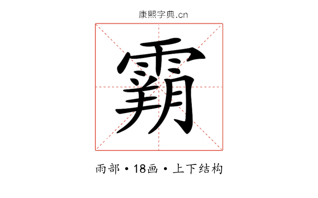 𩄤