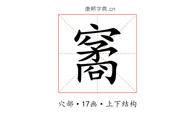 䆷 䆷