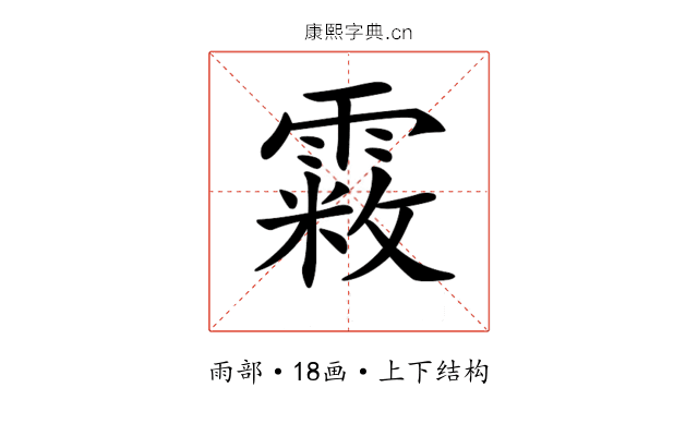 𩄧