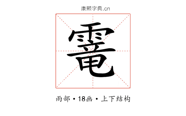 𩄱
