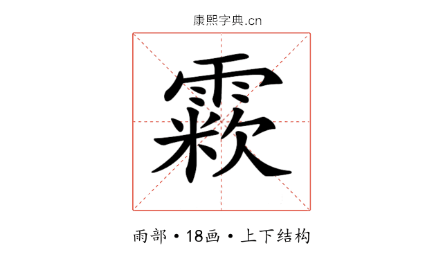 𩄶