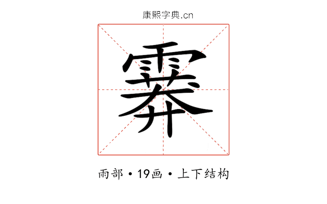 𩅁