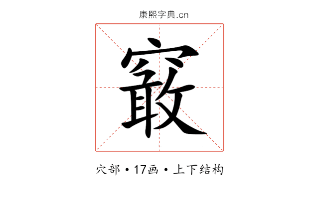 䆻 䆻