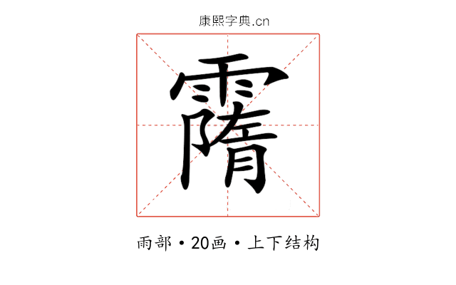 𩅡