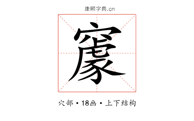 䆽 䆽