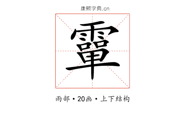 𩅦