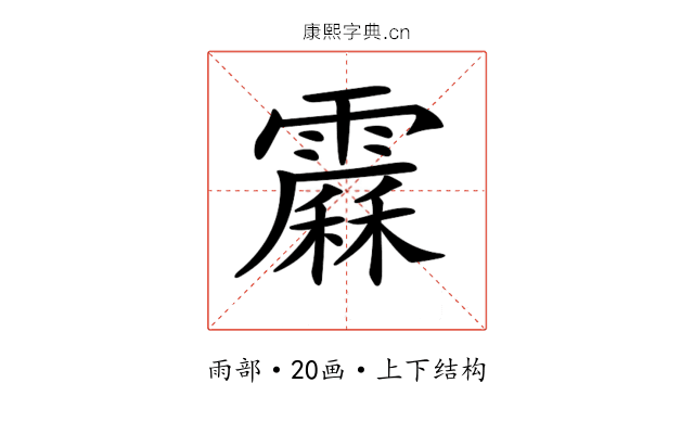 𩅩