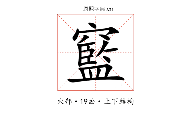 䆾 䆾