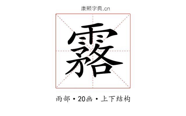 𩅬
