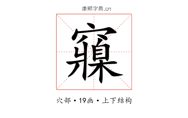䆿 䆿