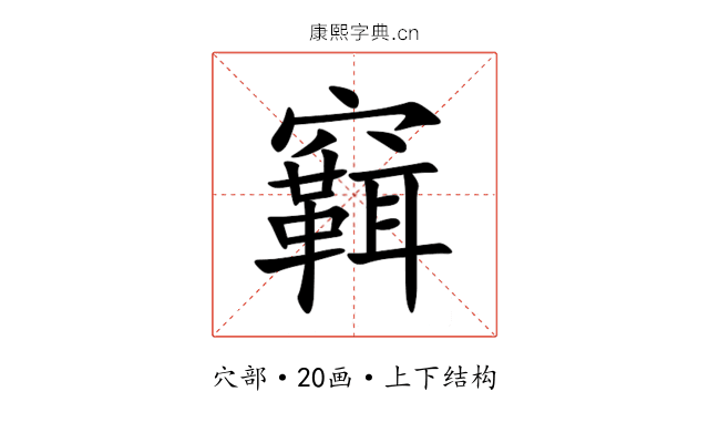 䇀 䇀