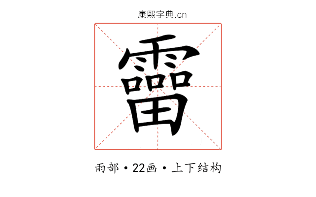 𩆞
