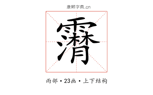 𩆤