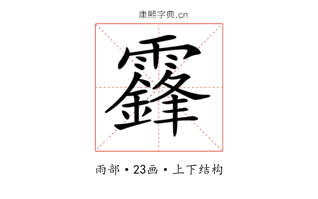 𩆨