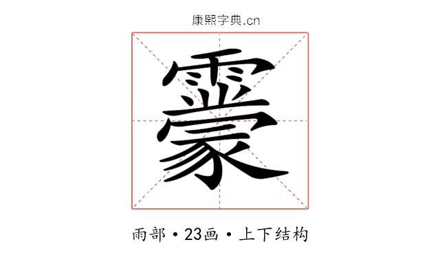 𩆬