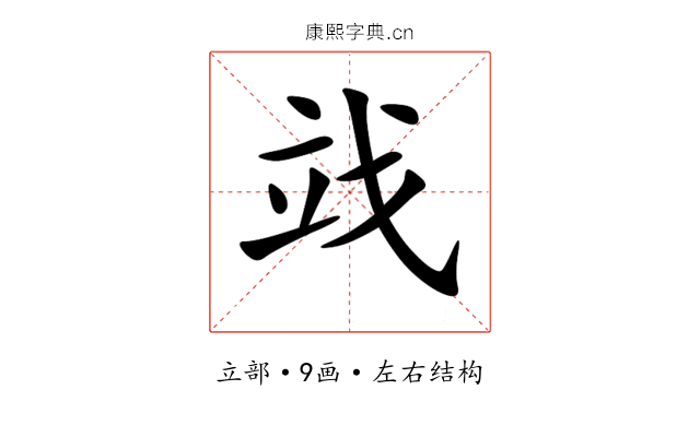 䇅 䇅