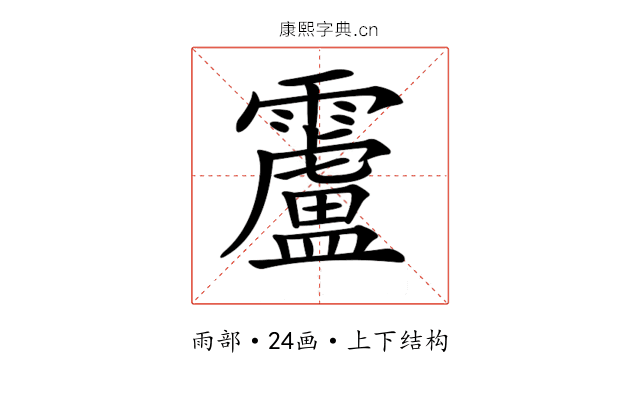 𩆴