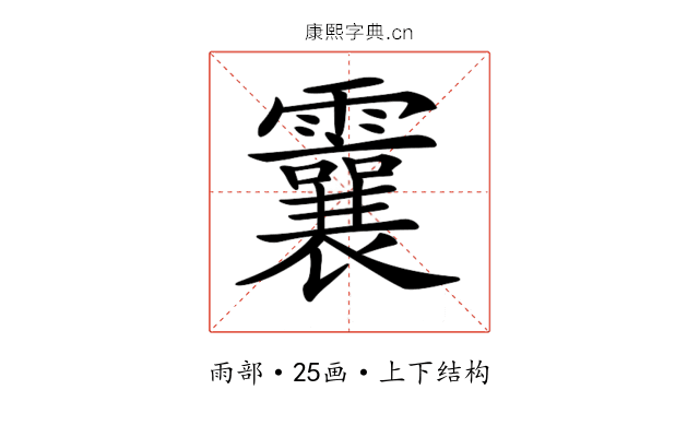 𩆶 𩆶
