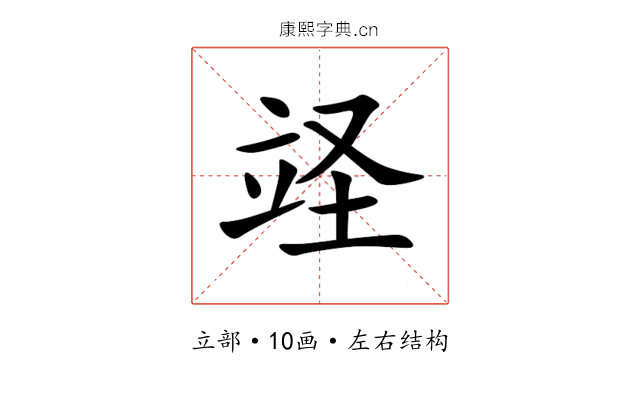 䇈 䇈