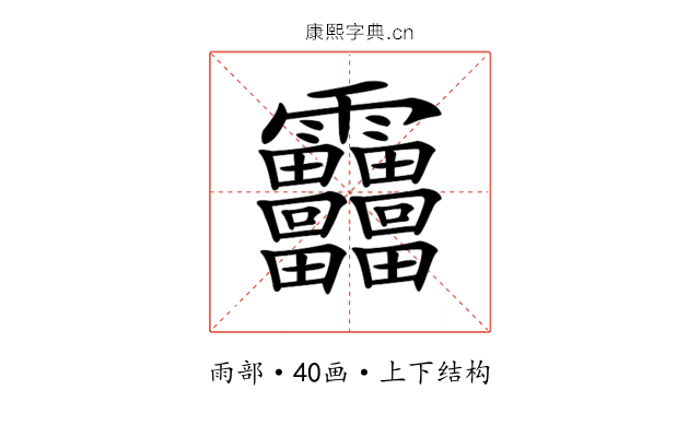 𩇓